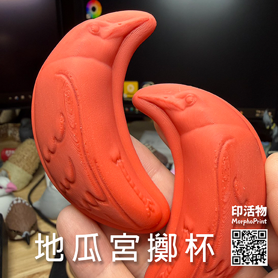 【印活物】3D列印 黑冠麻鷺 地瓜宮 擲杯-細節圖2