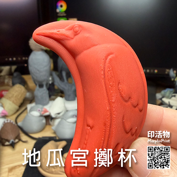【印活物】3D列印 黑冠麻鷺 地瓜宮 擲杯-細節圖4