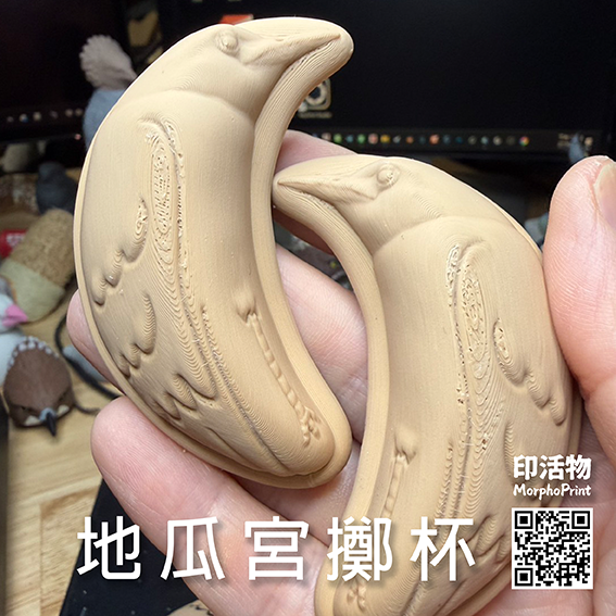【印活物】3D列印 黑冠麻鷺 地瓜宮 擲杯-細節圖5