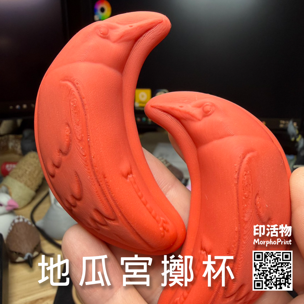【印活物】3D列印 黑冠麻鷺 地瓜宮 擲杯-規格圖10