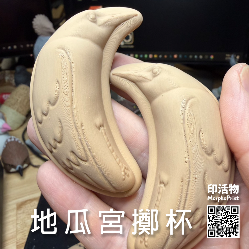 【印活物】3D列印 黑冠麻鷺 地瓜宮 擲杯-規格圖10