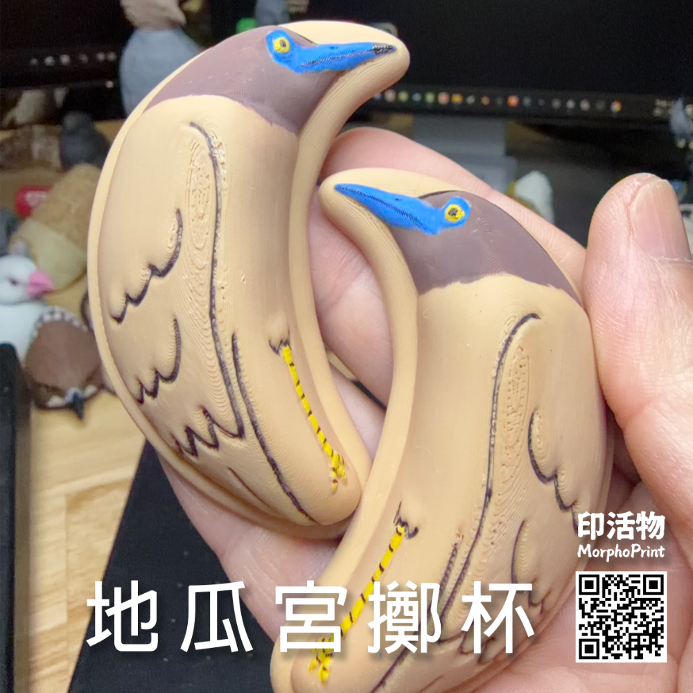 【印活物】3D列印 黑冠麻鷺 地瓜宮 擲杯-規格圖10