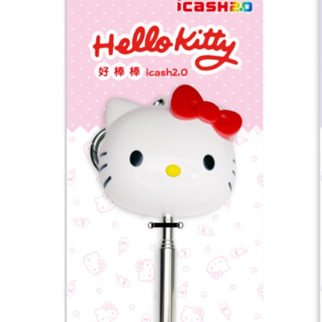 kitty