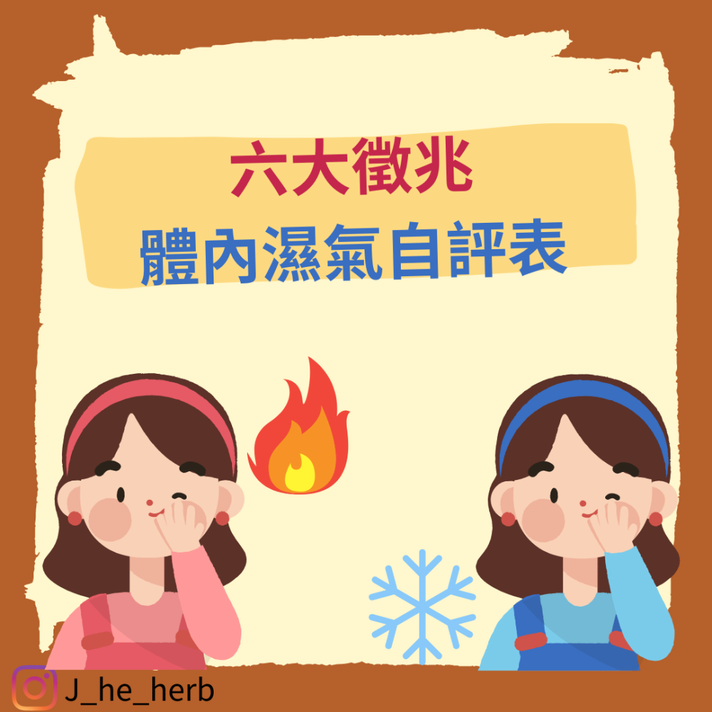 【怯濕足浴包】散濕氣排濕  泡腳泡澡 (接單才製作)-細節圖7