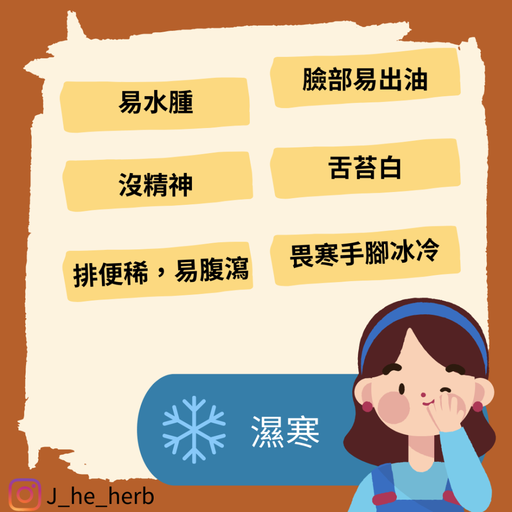 【怯濕足浴包】散濕氣排濕  泡腳泡澡 (接單才製作)-細節圖8