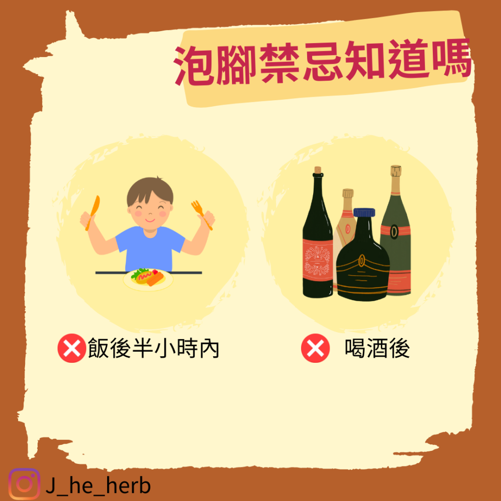 【舒筋足浴包】促進血液循環 益母草 泡腳包  沐浴包 (接單才製作)-細節圖3