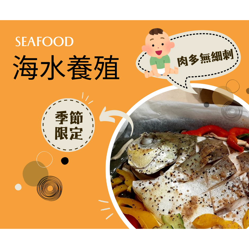 i 鮮屋 | 黃金雙魚組(黃金鯧+秋刀魚)-細節圖3