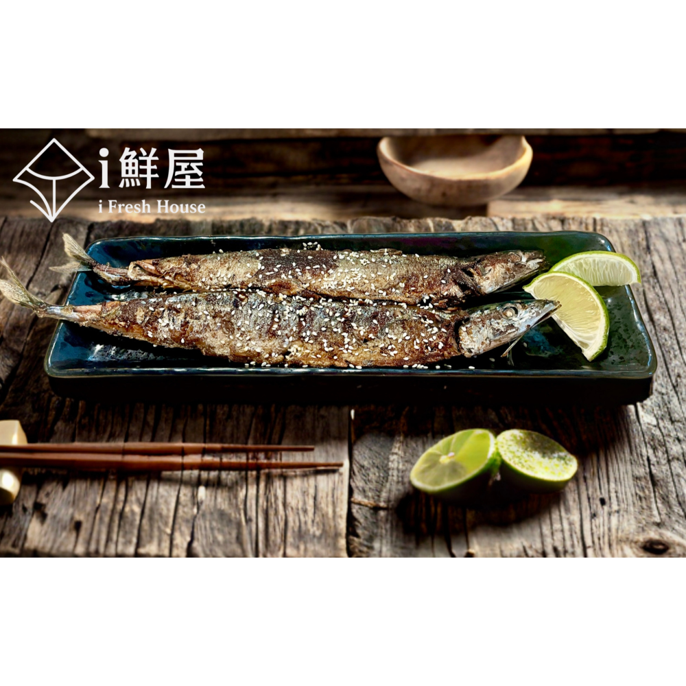 i 鮮屋 | 黃金雙魚組(黃金鯧+秋刀魚)-細節圖5