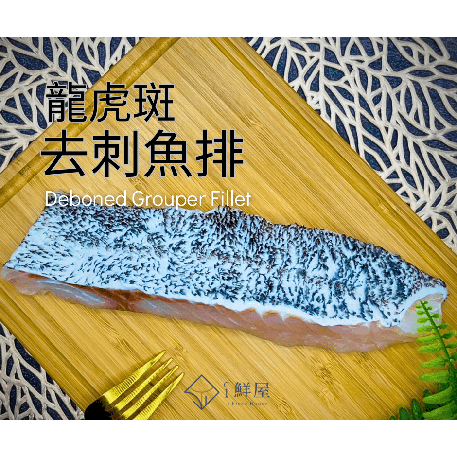 i 鮮屋 | 月下鮮烤組-細節圖2