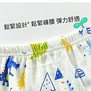 網眼防蚊褲透氣-細節圖3