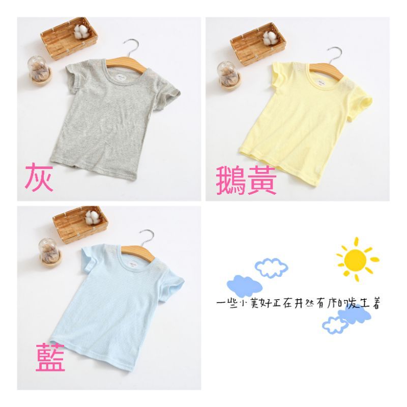 大量現貨 網眼彈性短袖-細節圖2