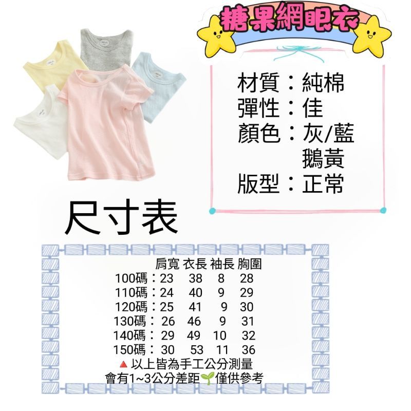 大量現貨 網眼彈性短袖-細節圖3