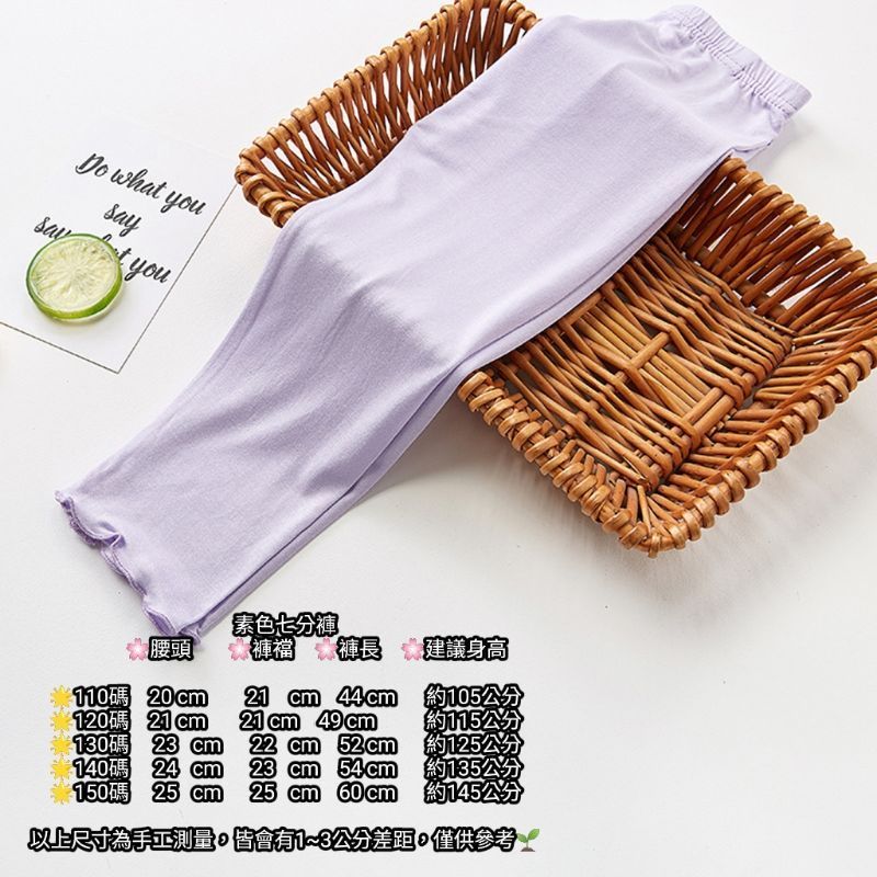 莫代爾內塔7分-細節圖5