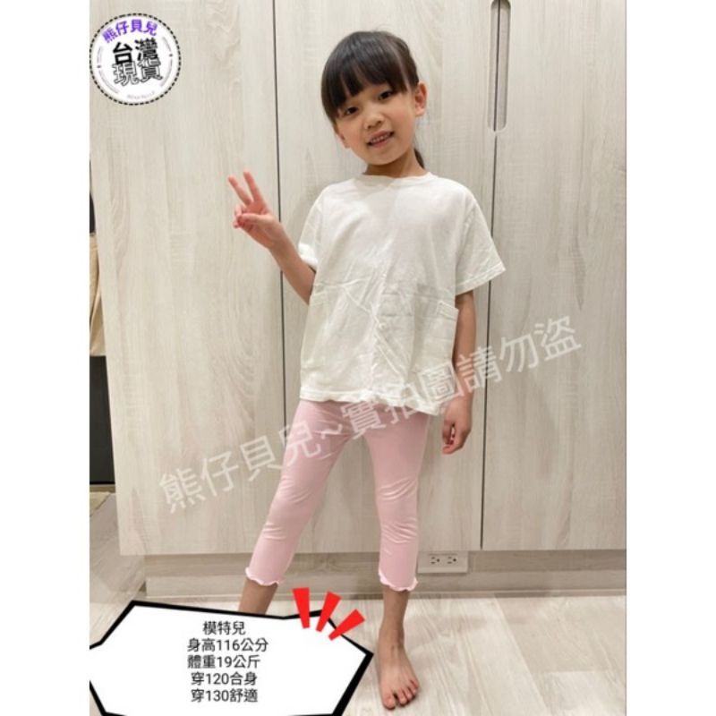 莫代爾內塔7分-細節圖6