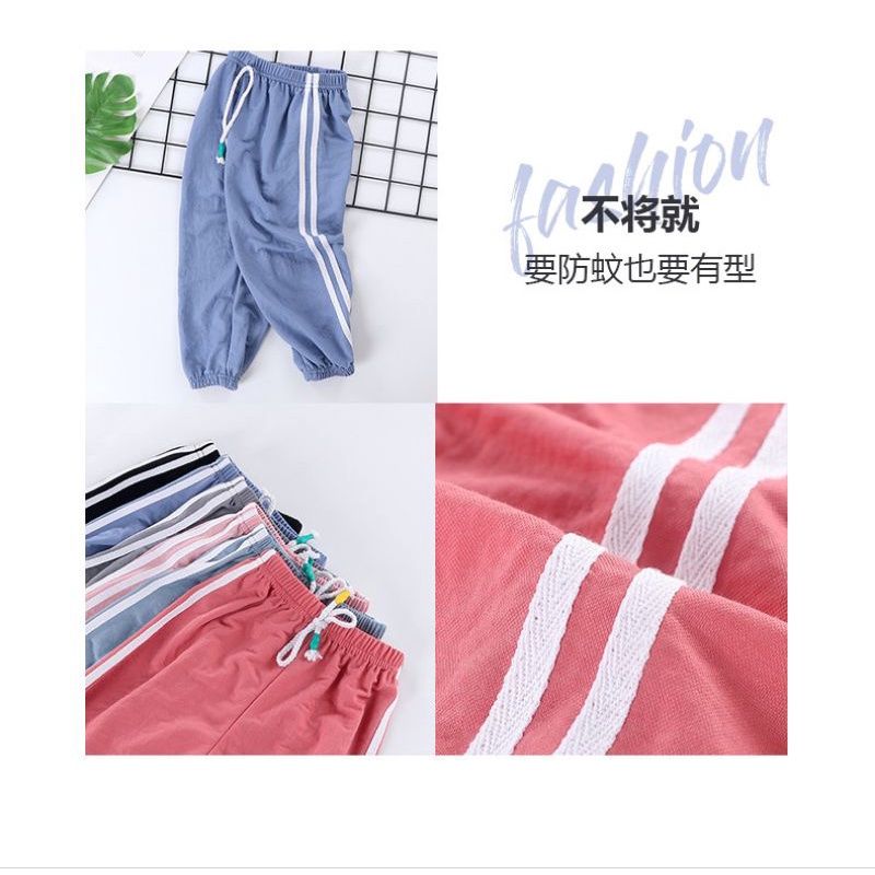 冰絲透氣防蚊褲（偏小碼）-細節圖2