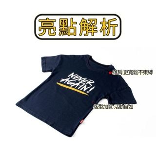 #34度的高溫 #大童純棉短袖 #現貨不用等-細節圖3