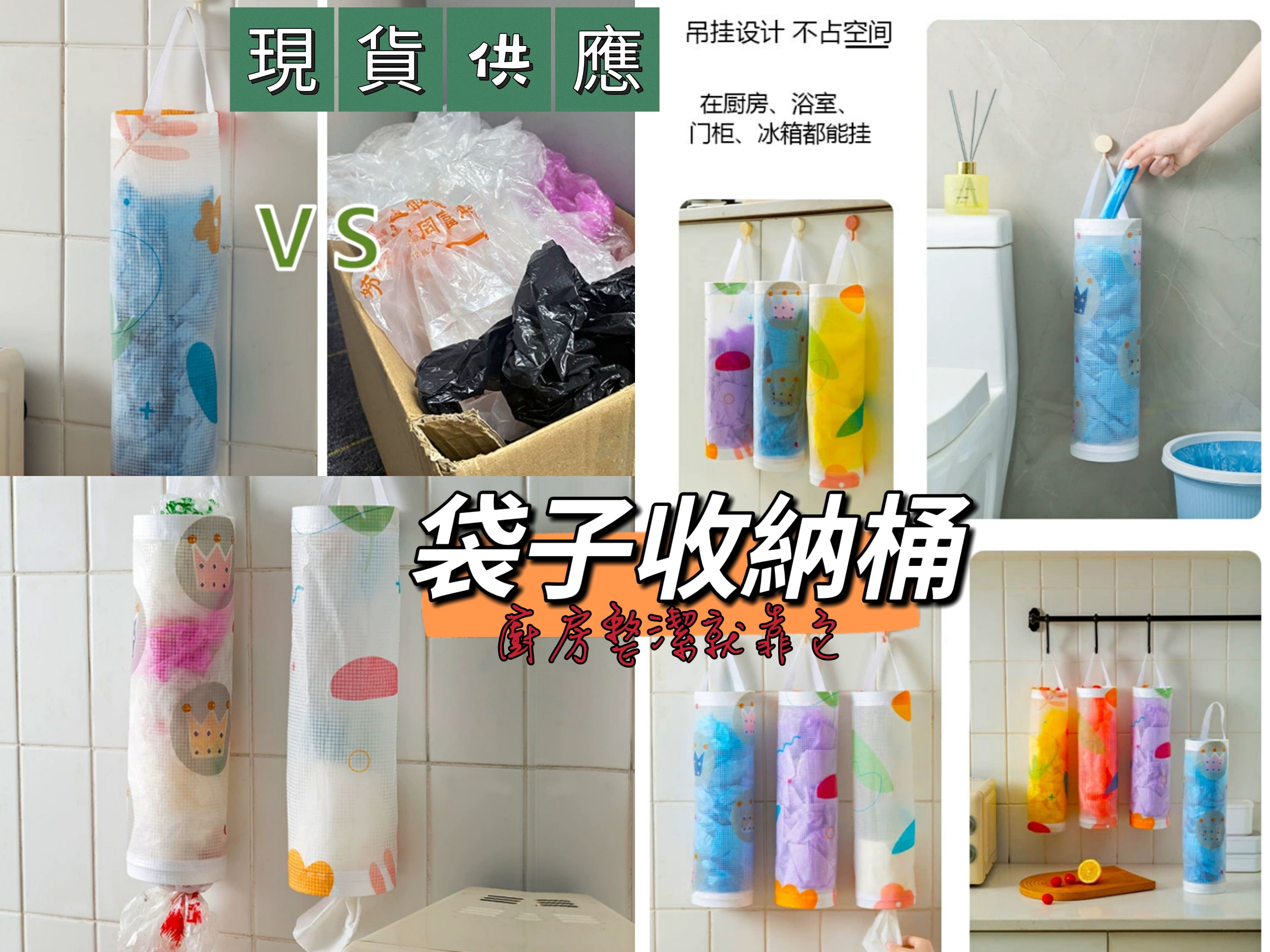垃圾袋藏身收納桶-細節圖5