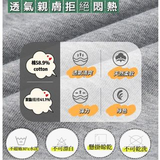 #四季必備兒童休閒褲-細節圖4