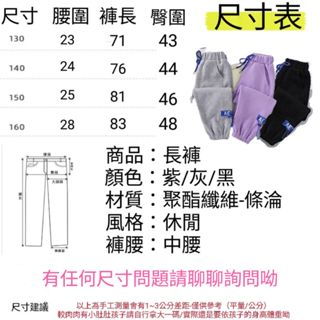 AE兒童寬鬆長褲-細節圖4