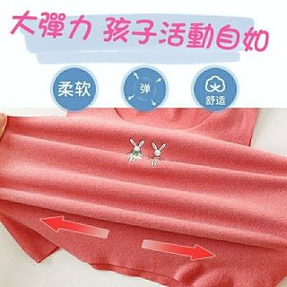 🐻現貨 兒童發熱背心 中大童保暖內搭背心 兒童貼身保暖背心 德絨保暖背心 背心發熱 德絨 男童 女童-細節圖5