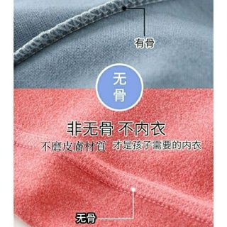 🐻現貨 兒童發熱背心 中大童保暖內搭背心 兒童貼身保暖背心 德絨保暖背心 背心發熱 德絨 男童 女童-細節圖6