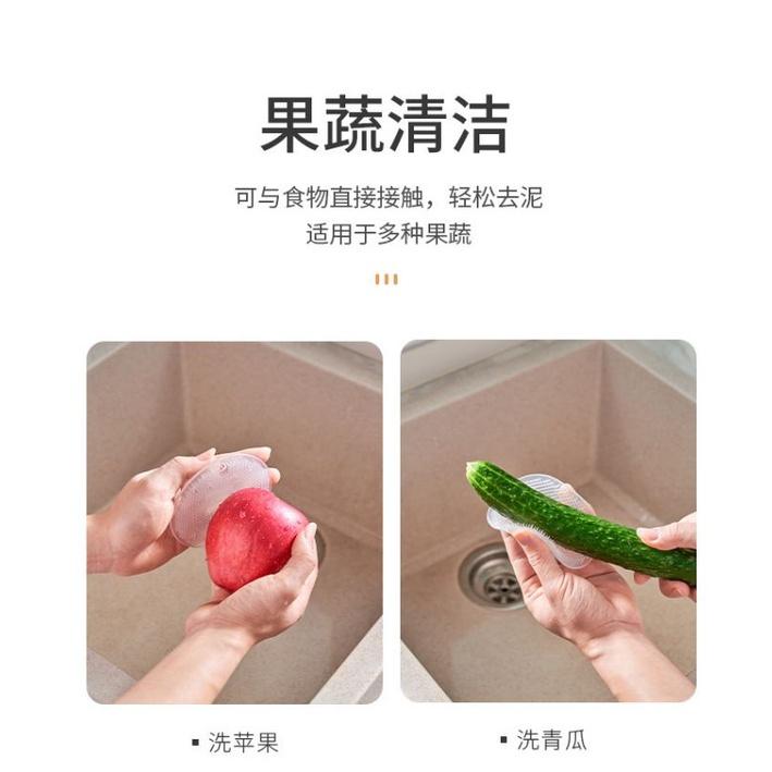 🐻現貨 蔬果清潔刷 蔬菜去泥神器 水果清潔刷子-細節圖2