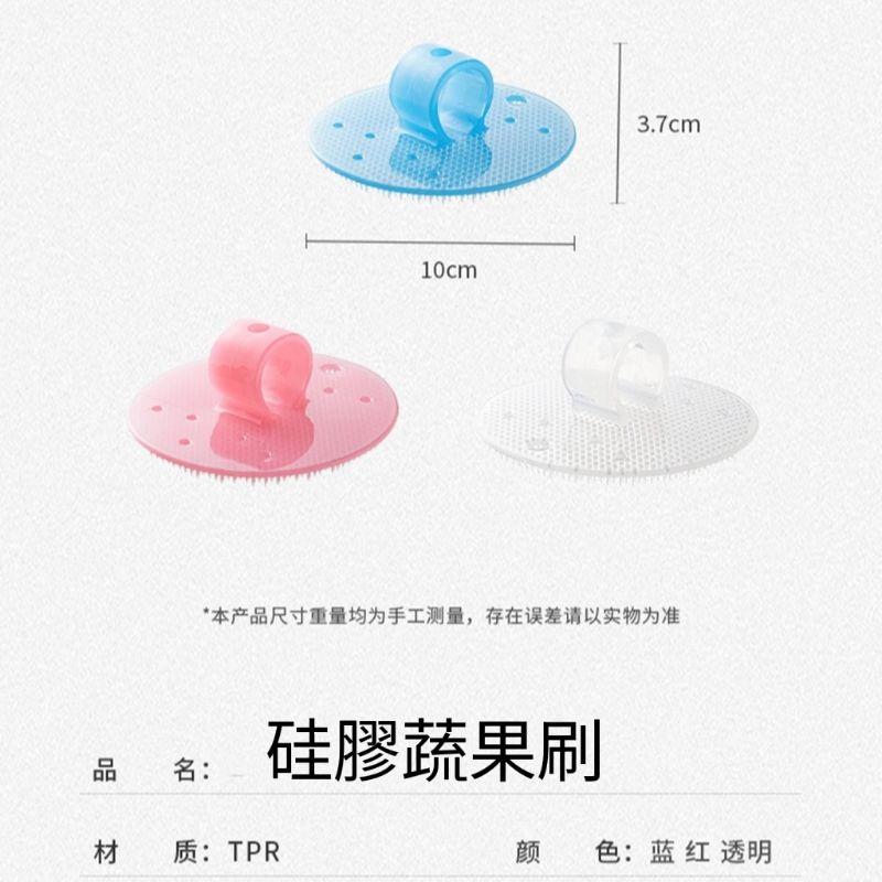 🐻現貨 蔬果清潔刷 蔬菜去泥神器 水果清潔刷子-細節圖8