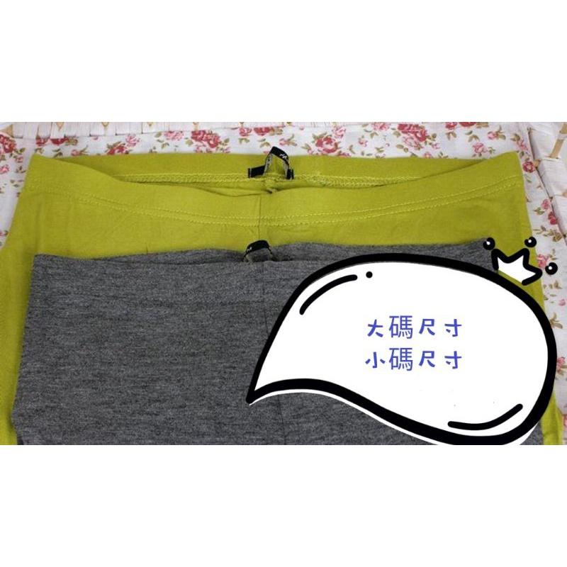 🐻現貨 莫代爾長褲大碼尺寸9分褲 長褲 內搭褲 居家褲 韻律褲 外出褲 大人 打底褲-細節圖7