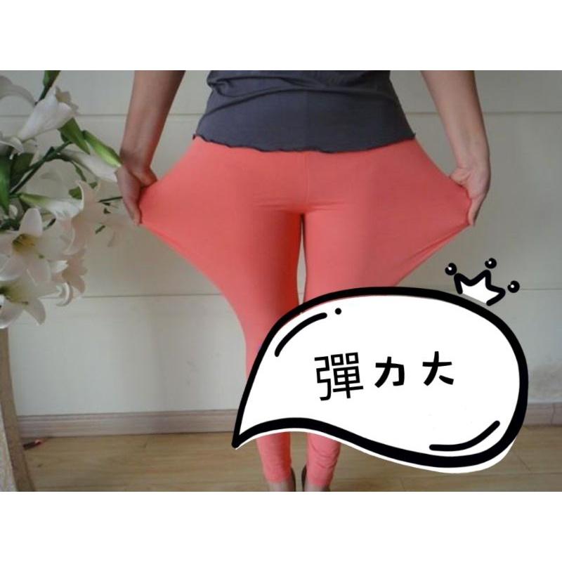 🐻現貨 莫代爾長褲大碼尺寸9分褲 長褲 內搭褲 居家褲 韻律褲 外出褲 大人 打底褲-細節圖8