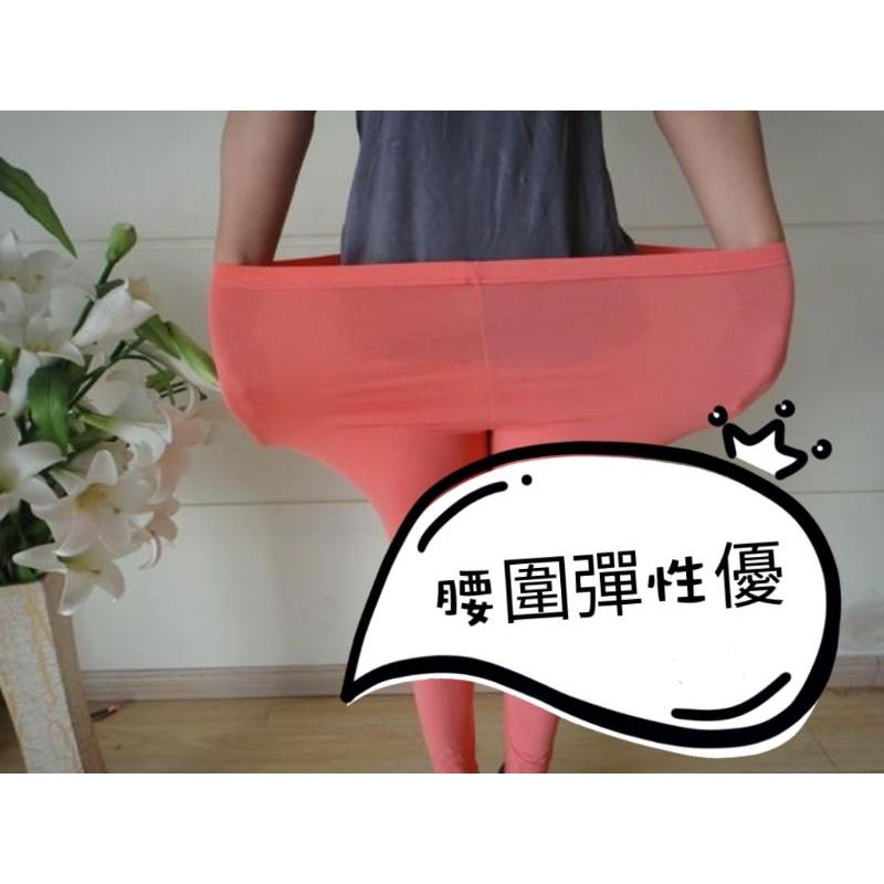 🐻現貨 莫代爾長褲大碼尺寸9分褲 長褲 內搭褲 居家褲 韻律褲 外出褲 大人 打底褲-細節圖9