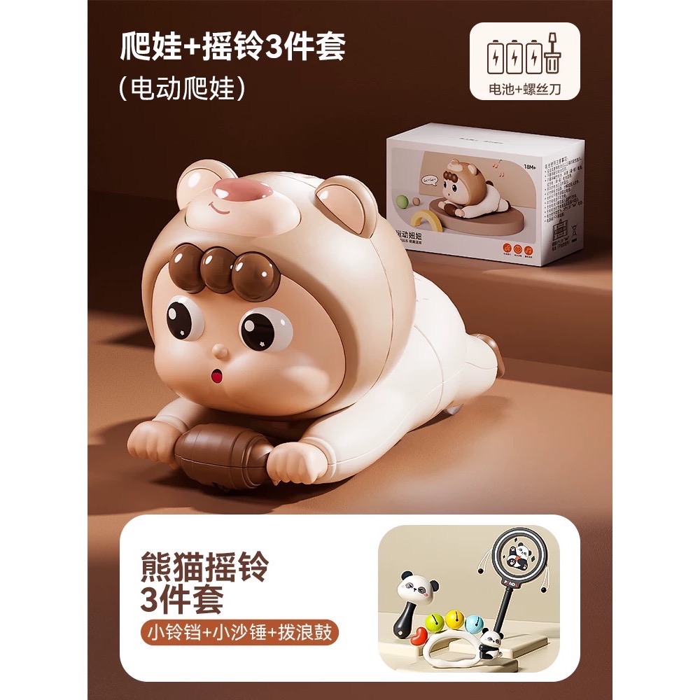 寶寶抬頭練習娃娃🧸-細節圖2