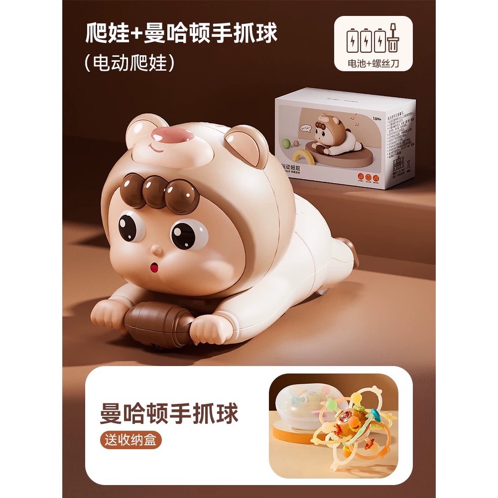 寶寶抬頭練習娃娃🧸-細節圖3