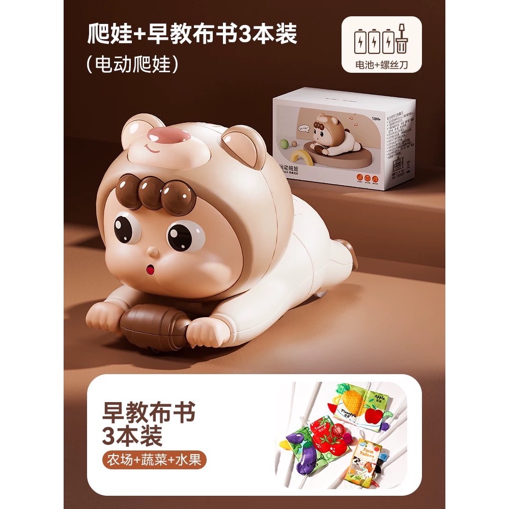 寶寶抬頭練習娃娃🧸-細節圖4