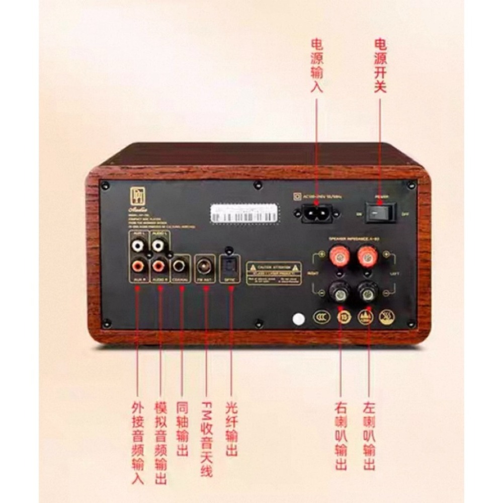 丹麥DH AP700 CD播放一體機 床頭櫃音響 擴大機 藍芽 功放機 USB FM電台 高音 重低音 音質高-細節圖3
