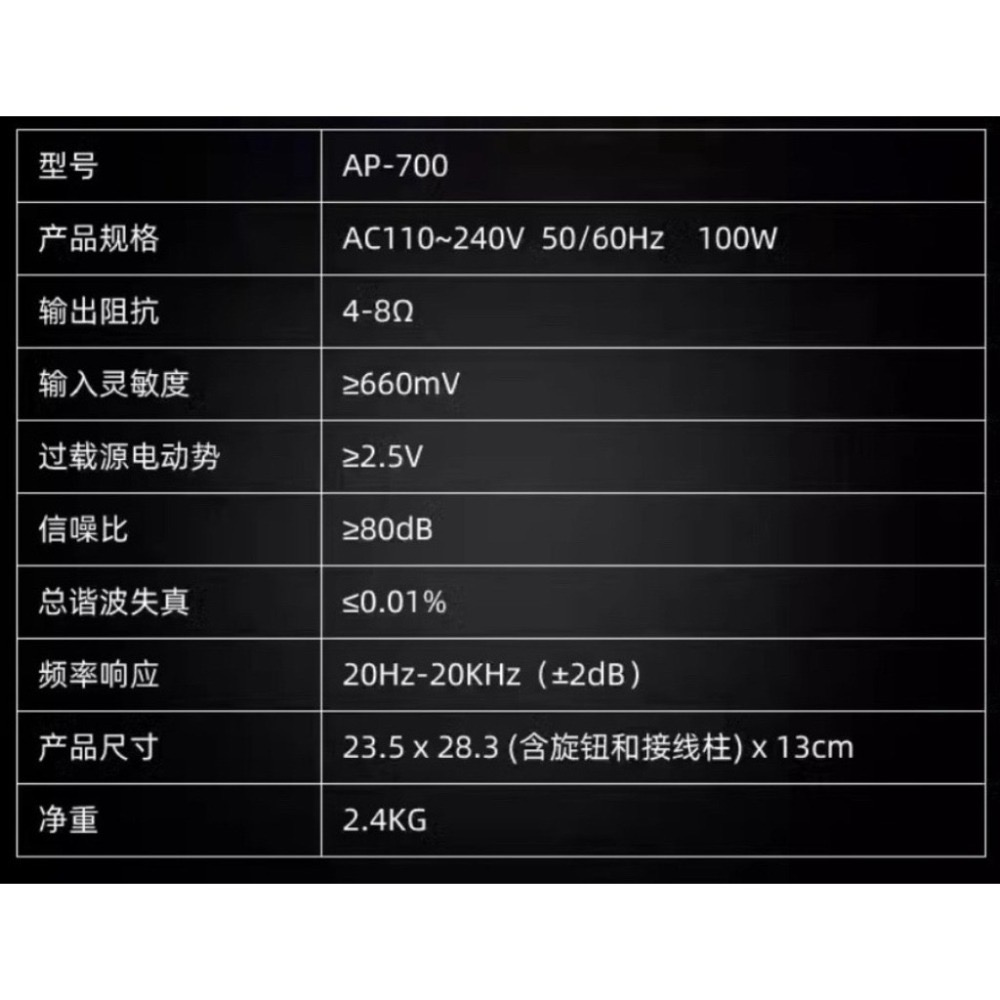 丹麥DH AP700 CD播放一體機 床頭櫃音響 擴大機 藍芽 功放機 USB FM電台 高音 重低音 音質高-細節圖5