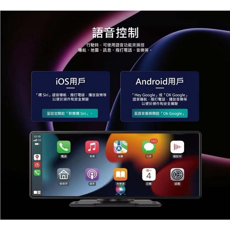 CORAL RX10/DX10 10吋CarPlay AndroidAuto 導航機 手機投屏-細節圖2