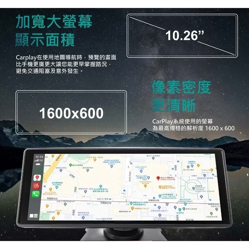 CORAL RX10/DX10 10吋CarPlay AndroidAuto 導航機 手機投屏-細節圖4