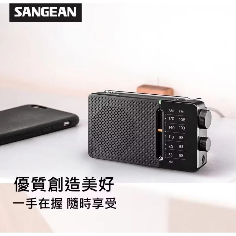 SANGEAN 山進 SR-36 二波段掌上型收音機 調頻 / 調幅 防災收音機-細節圖3