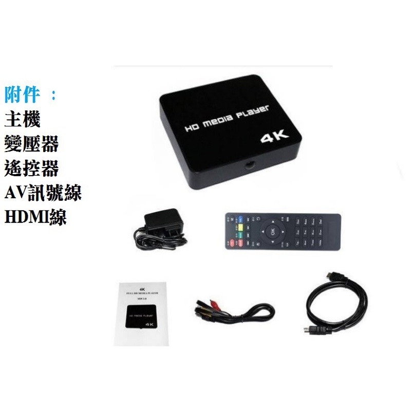 4k播放器 廣告器 手機投屏 跑馬燈 4K高清 可內置2.5吋硬碟 HDMI 全格式影音 多媒體 播放器-細節圖5