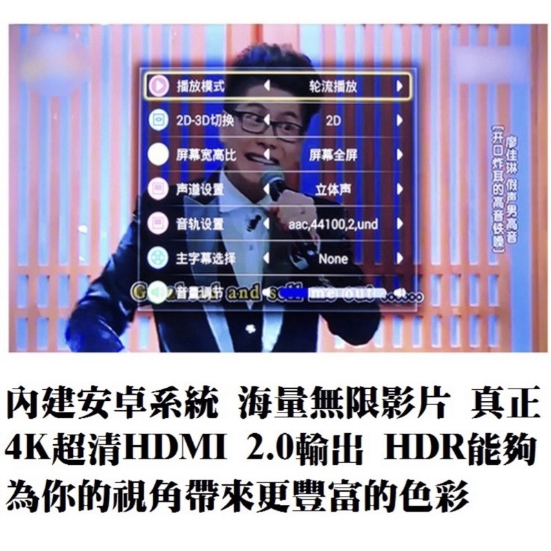 4k播放器 廣告器 手機投屏 跑馬燈 4K高清 可內置2.5吋硬碟 HDMI 全格式影音 多媒體 播放器-細節圖6