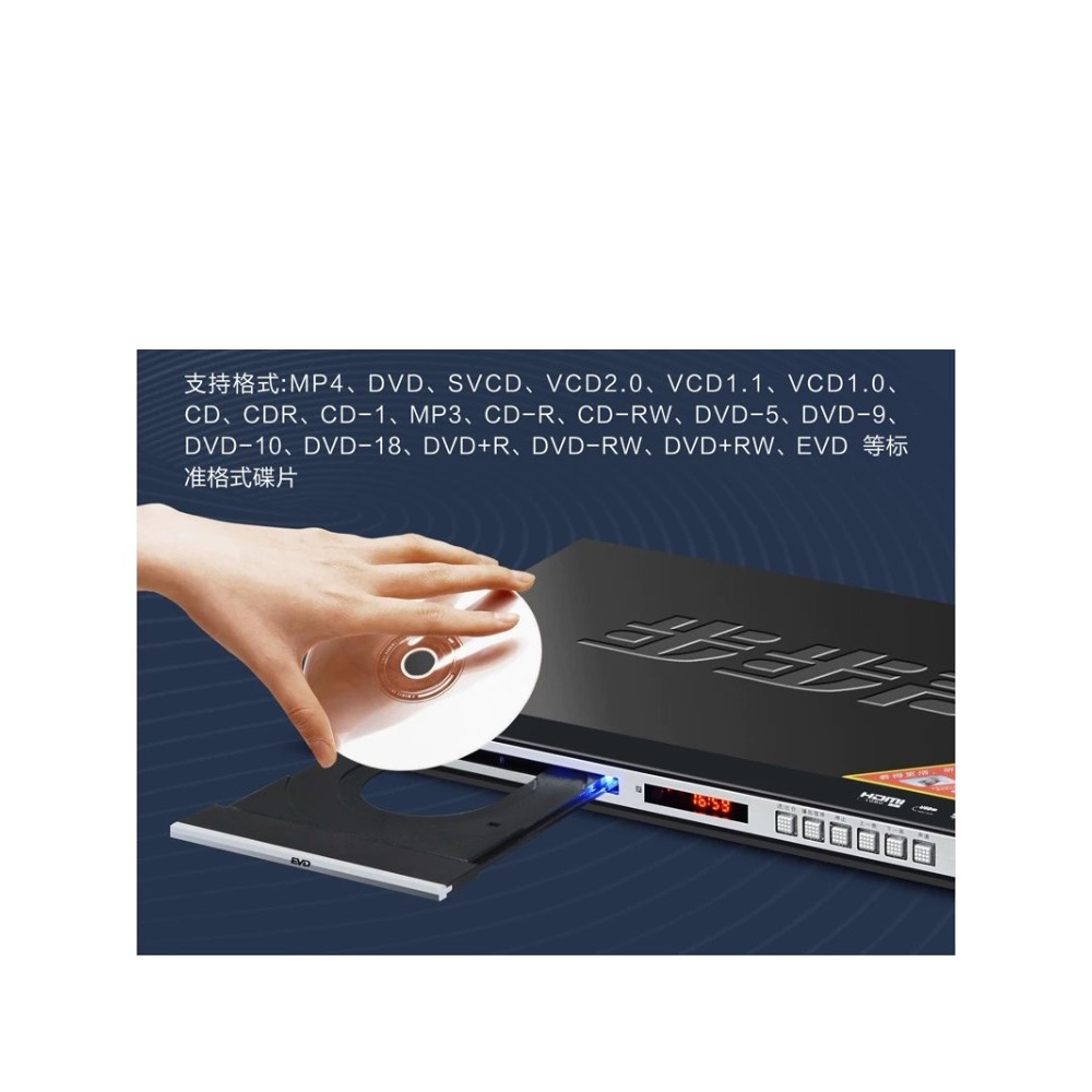 全格式 影音 光碟 MP4 DVD VCD 卡拉OK播放機 升降key 左右聲道消人聲 CORAL DV-835-細節圖2