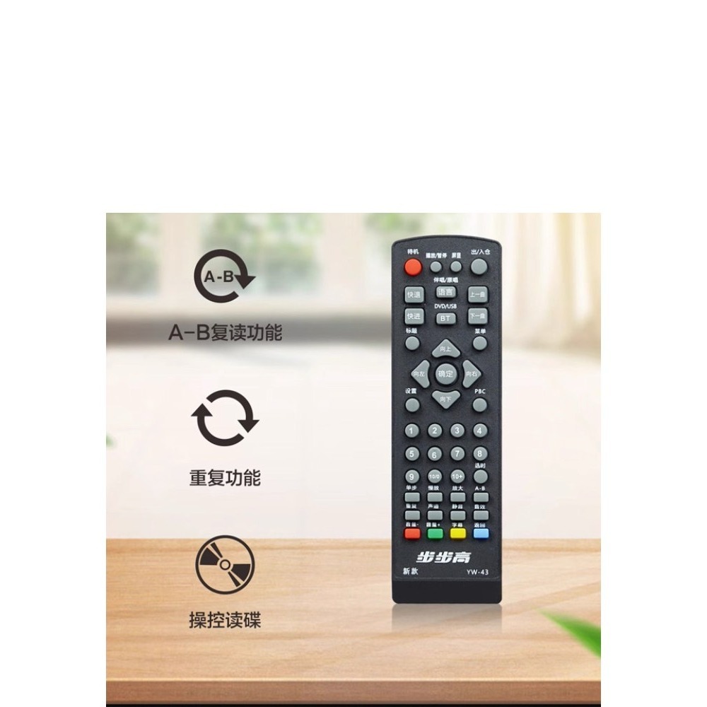 全格式 影音 光碟 MP4 DVD VCD 卡拉OK播放機 升降key 左右聲道消人聲 CORAL DV-835-細節圖3