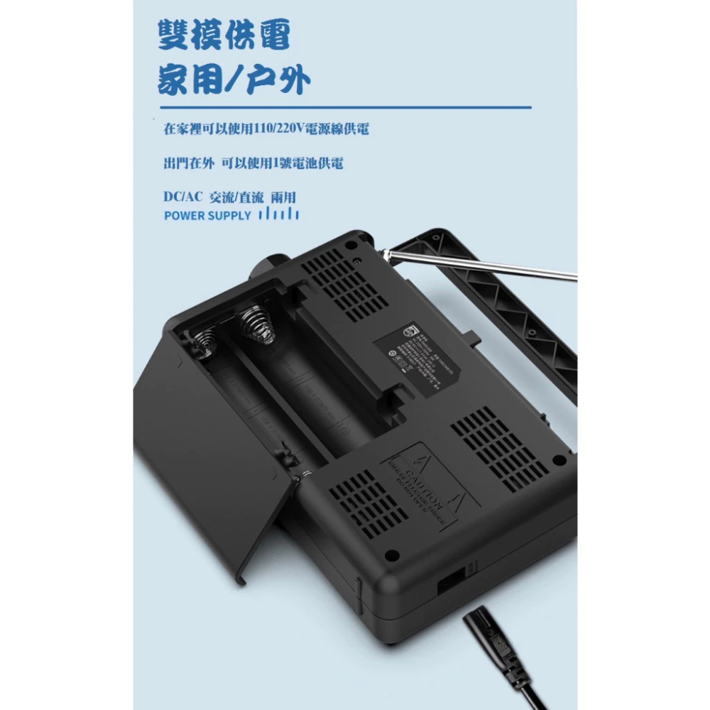 Philips TAR 2368 TAR 3368 Am Fm 防災收音機 台灣現貨保固一年-細節圖2