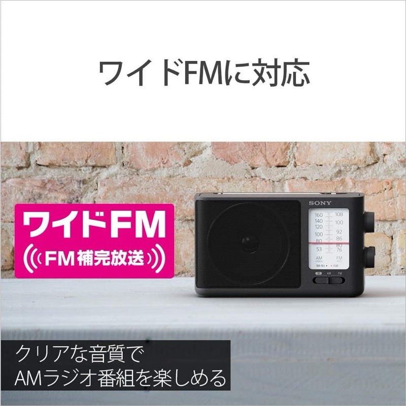 SONY 收音機 ICF-506 全新品 可插電 可電池 高音質 大音量 內置提把 FM/AM-細節圖3