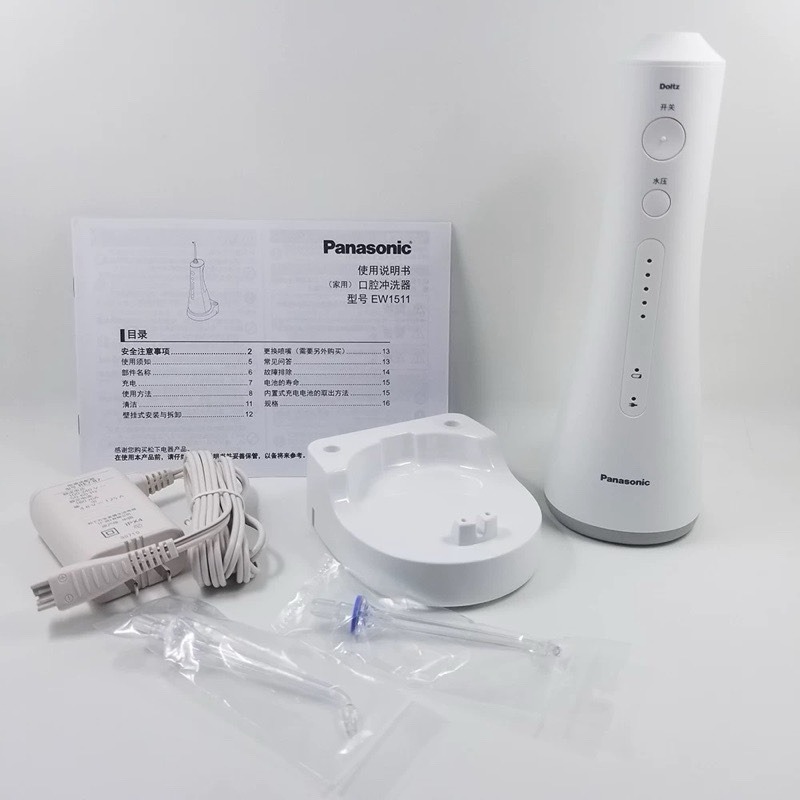 Panasonic EW 1511洗牙 沖牙 充電式 攜帶型 外出 旅遊 清潔 牙齒-細節圖2