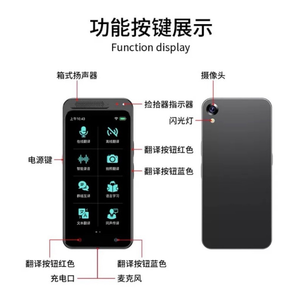 Z6 AI語音助手 無網翻譯機 離線智能翻譯機 同聲翻譯器語音實時對話 多國語言傳譯即時語音同步 出國旅遊神器-細節圖4