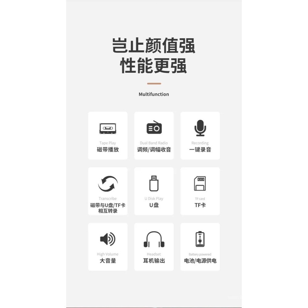 藍牙手提音響 TR-641 CR-4 卡帶 (藍牙) 防災收音機 喇叭 錄音 跟讀 復讀學習機 USB互轉錄卡帶-細節圖2