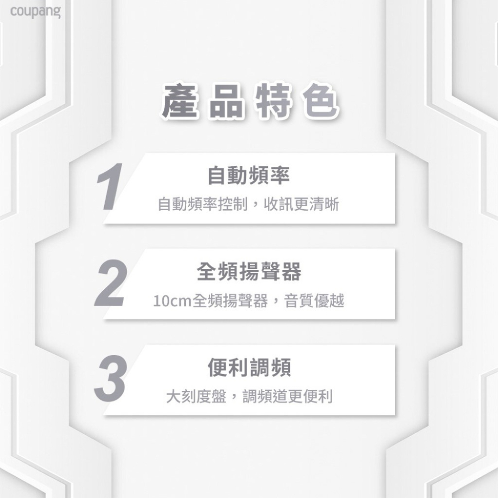 國際牌 PANASONIC FM/AM 收音機RF-2400/RF2400D 插座/電池 攜帶式收音機-細節圖3