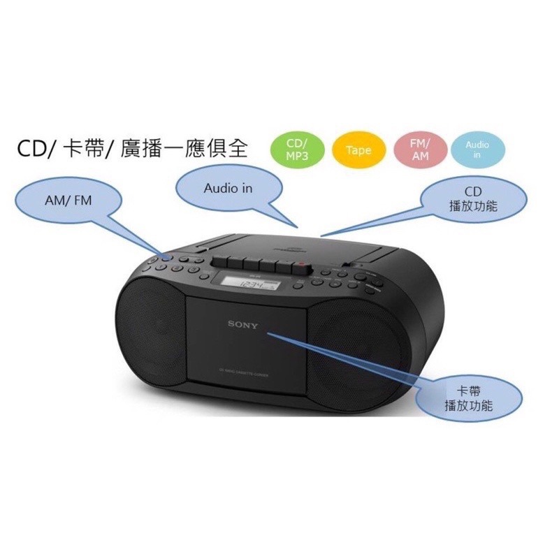 Sony CFD-S70 收音機  AM/FM/CD/卡帶(錄CD/收音機使用) 收音機 電台播放-細節圖2