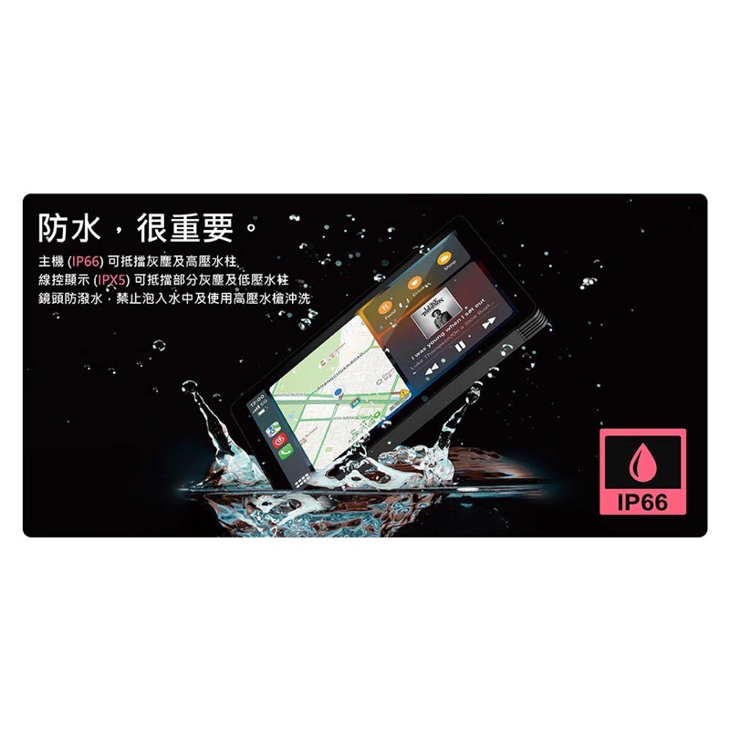 coral bk1 mk1（附防水套頭）終身保固記憶卡CarPlay雙鏡頭外送員防水行車記錄器前後鏡頭防1080P-細節圖8